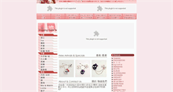 Desktop Screenshot of jkfashionguide.com